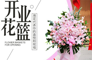 山东济宁任城区观音阁街道前铺社区花篮配送